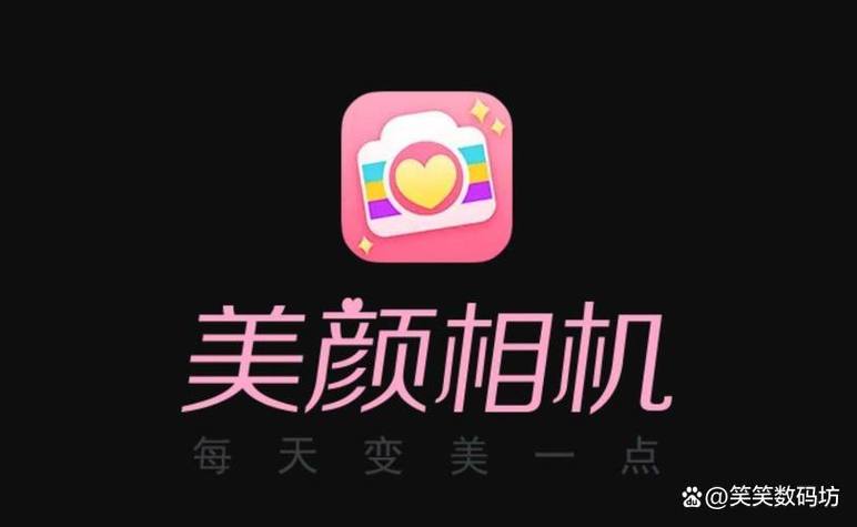 美颜相机怎么取消订阅图标