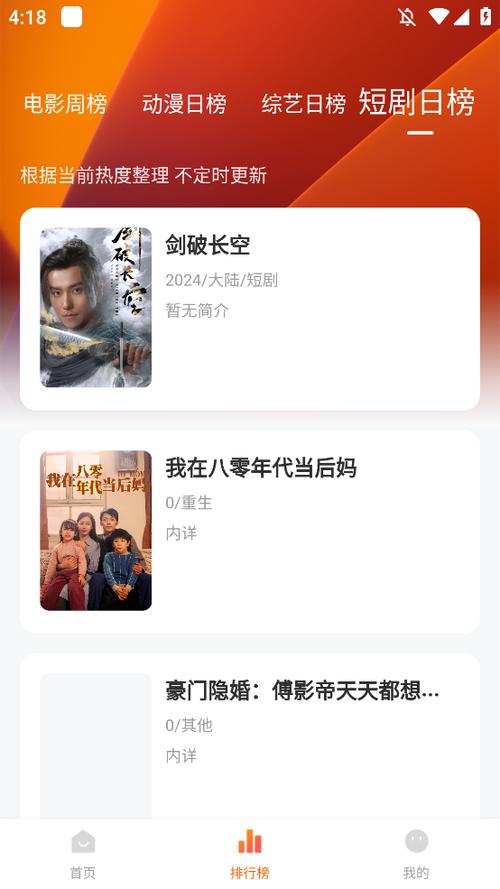 零零七影视app最新版