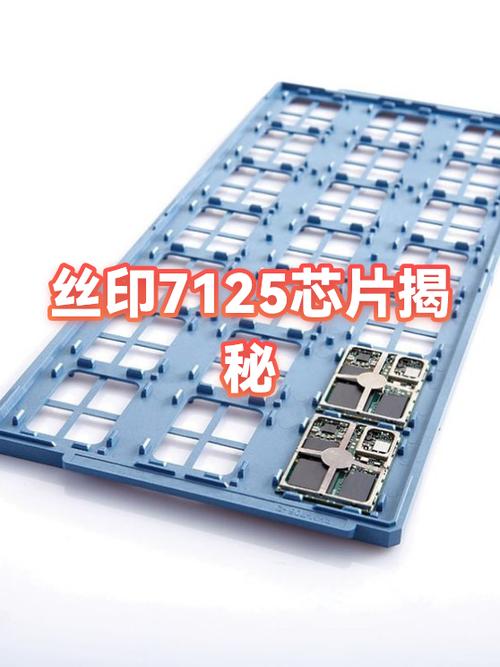 丝印查询入口