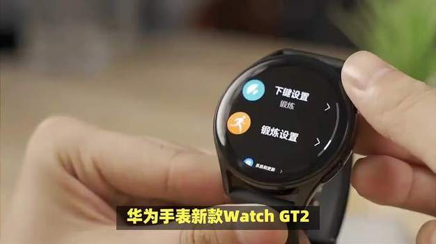 华为音乐下载的歌曲如何导入手表