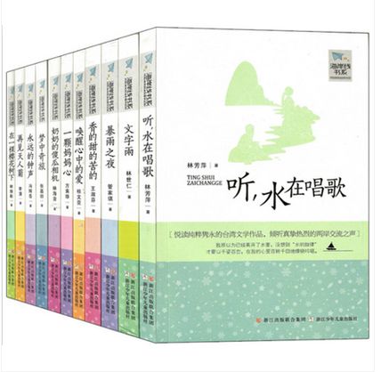 海岸线文学网小说分类缩略图