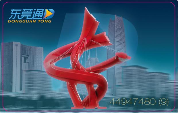 怎样查公司是不是正规公司缩略图