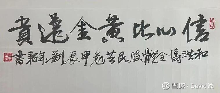 2分最贵的三个年份截图