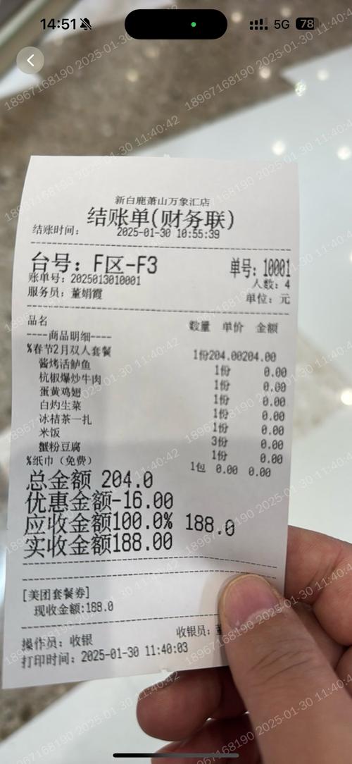 超市收银机打印不出来小票