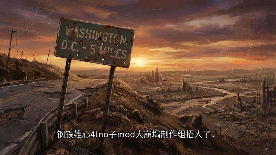 钢铁雄心四修改模组缩略图