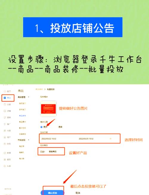 千牛插件怎么解绑授权