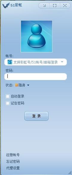 51彩虹个人登录空间