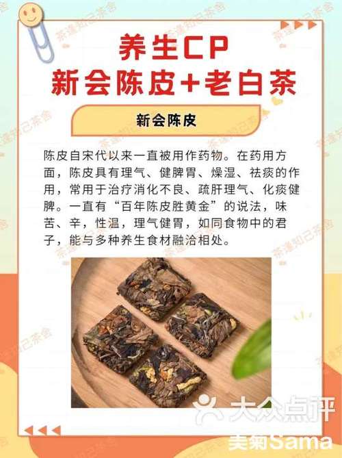 白茶对女性功效与作用