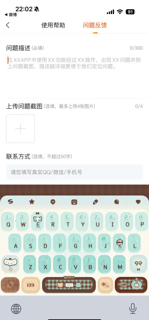 搜狗输入法调不出来