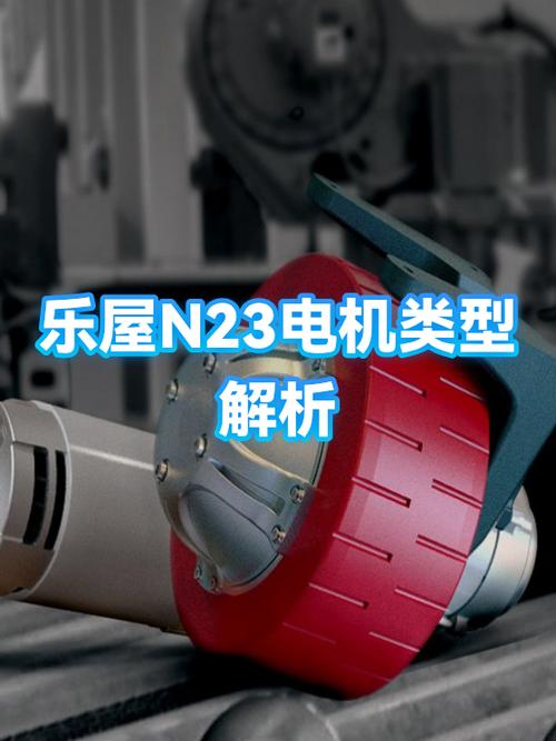 乐屋电机官网