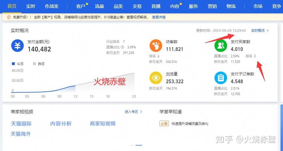 淘宝怎么清除所有数据