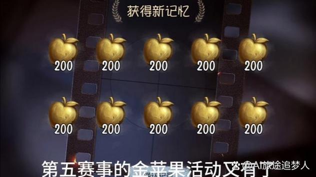 第五人格活动商店