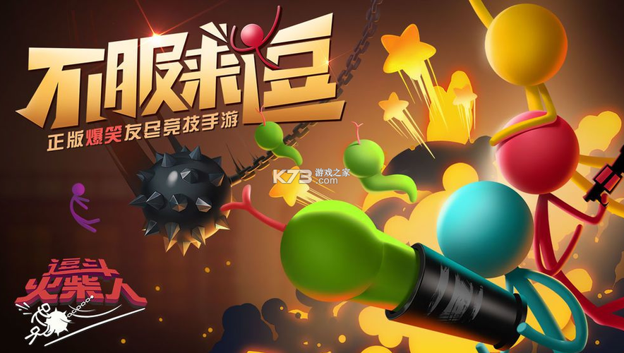 阿人模拟器下载
