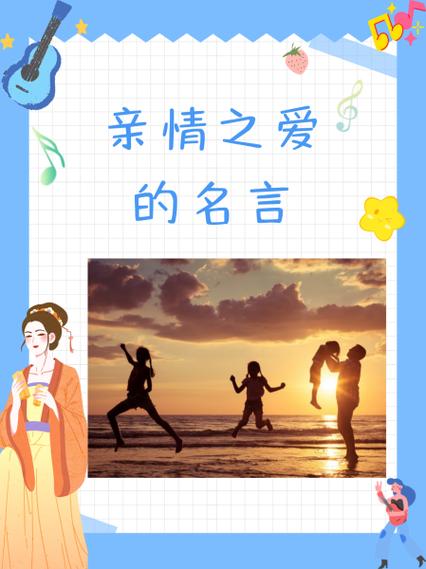 有深度的爱永恒的句子