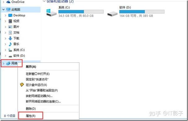 学校机房如何解除控制