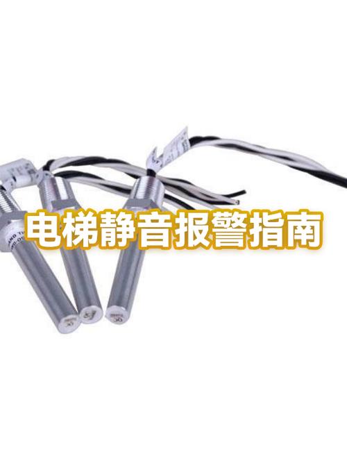电梯警报一直响怎么办