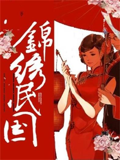 端木景晨的全部小说
