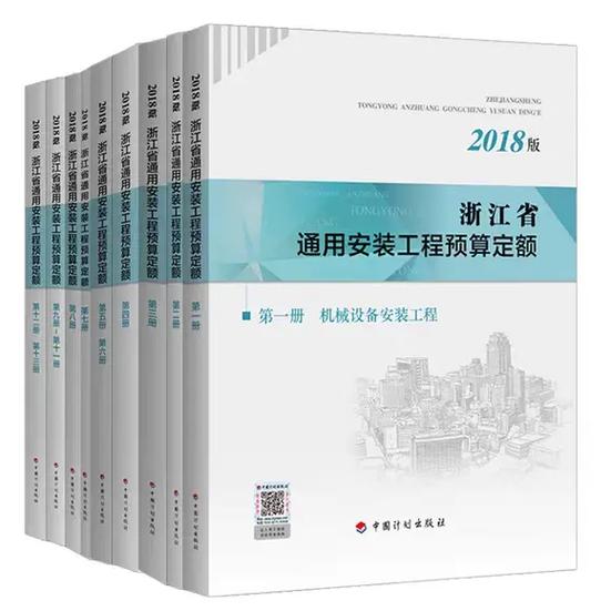 电子版定额一般在哪下载