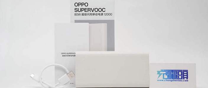 supervooc是杂牌子还是名牌图标