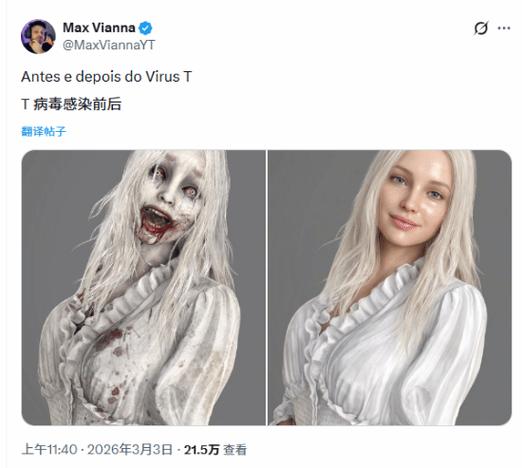 美女丧尸寄生缩略图