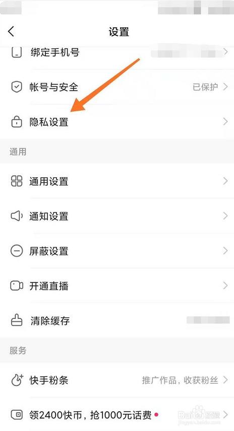 手机关机了快手还在线吗图标