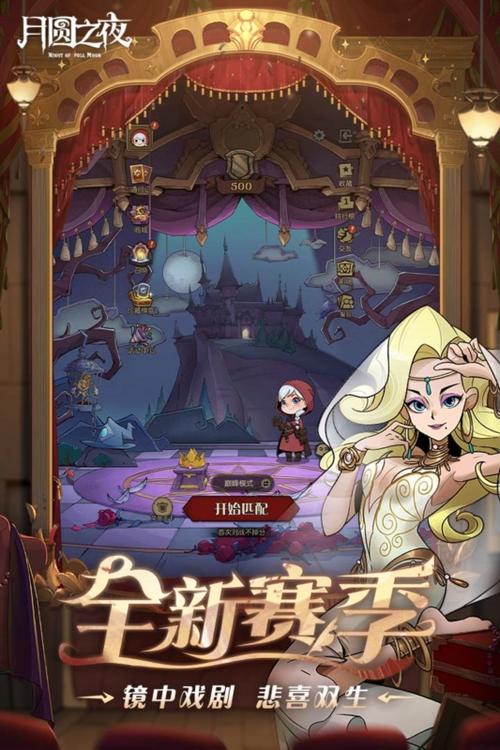 月圆之夜破解版内置修改器折相思