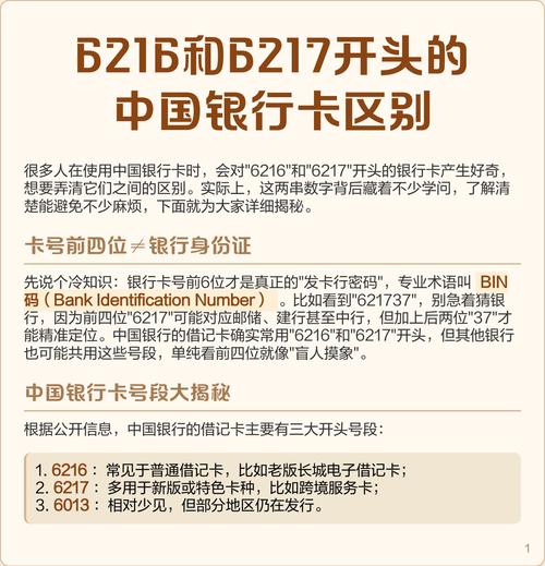 换了新卡号打钱到老卡有用吗