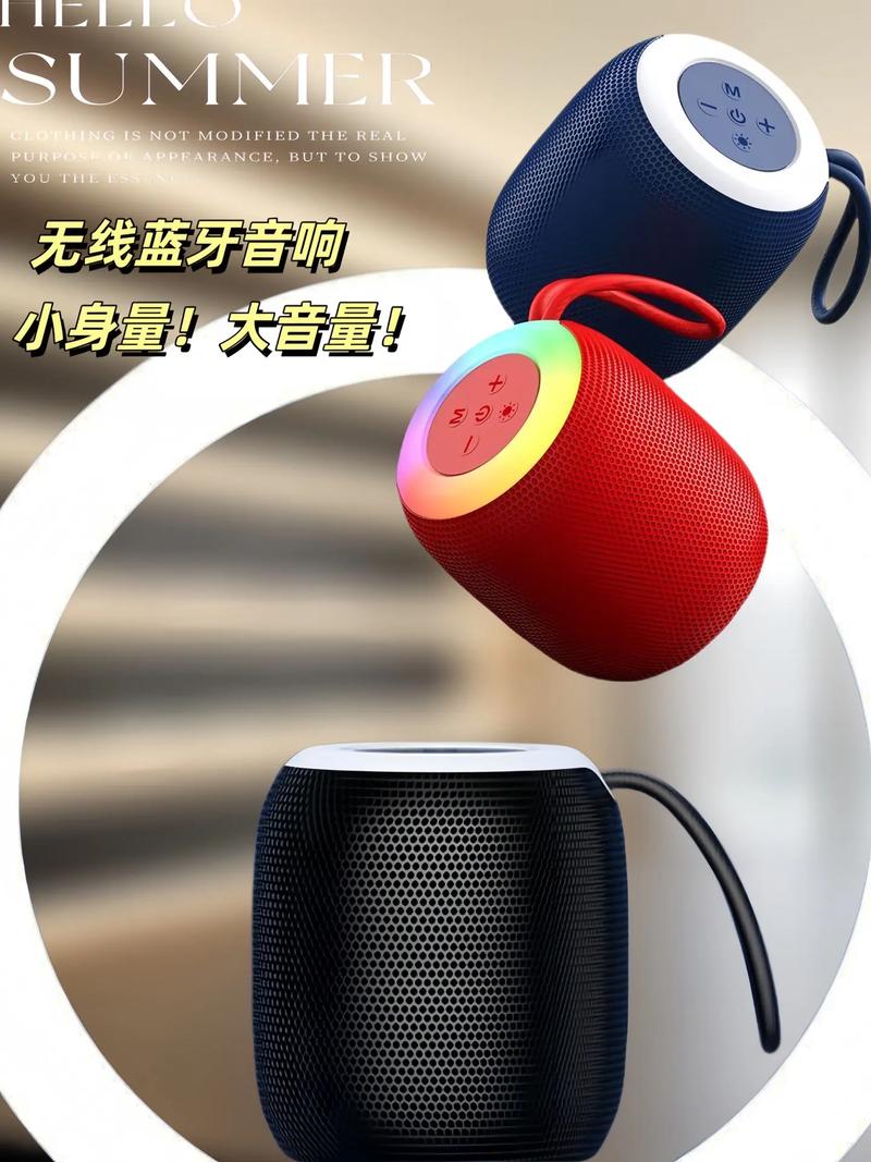 蓝牙低音炮音响排行榜第一名