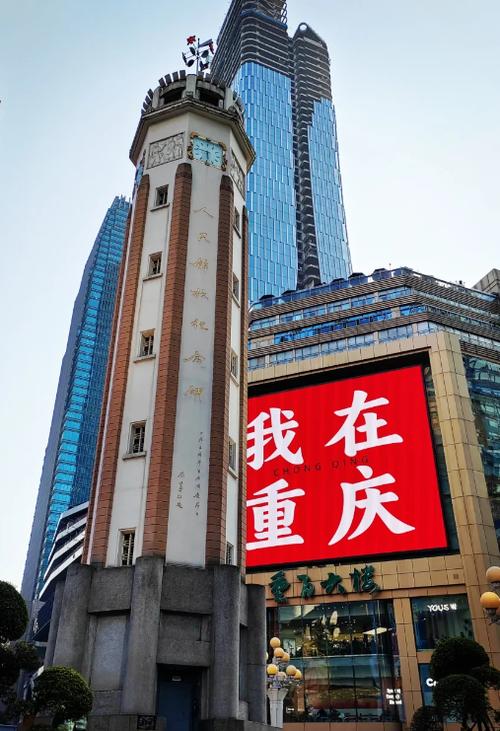 解放碑照片