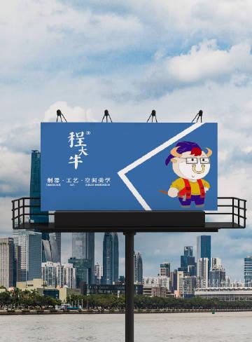Daniu大牛免登录