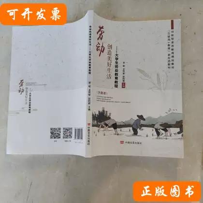 创造美好生活炎帝生物会员登录