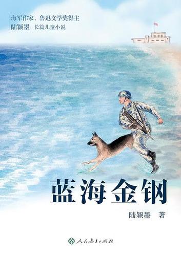蓝海搜书现在改名叫什么