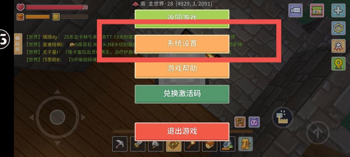 怎么注销奶块游戏账号