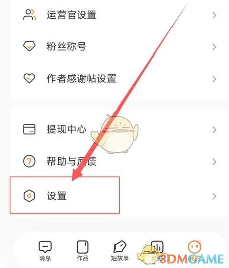 此手机已经关联到小米账号怎么办