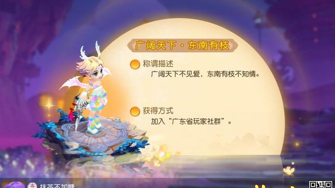 糖糖印记饰品