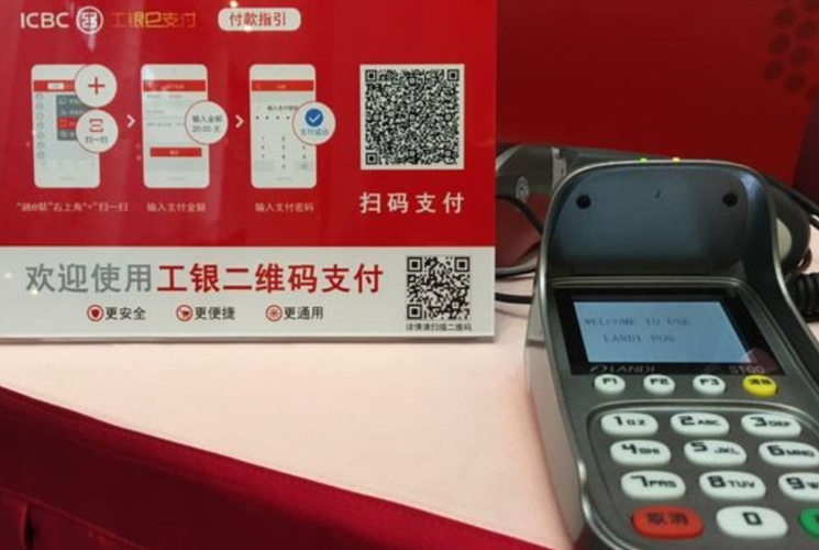 工行怎样扫码取款