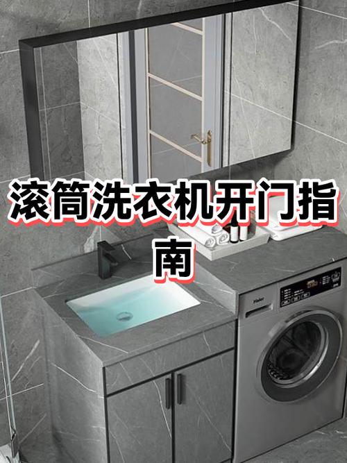 威力洗衣机门盖开关在哪里截图