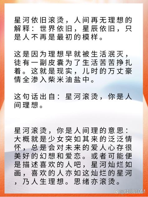 曹公最经典十句话