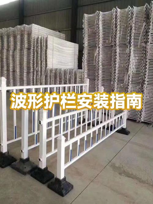 波形护栏安装人工费