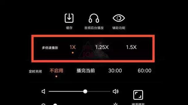 抖音播放倍速多少是正常截图
