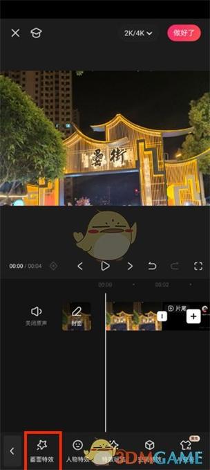 快影旧版
