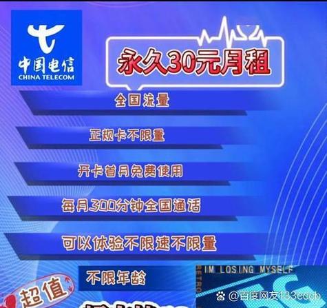 一天50g流量看电视够用吗