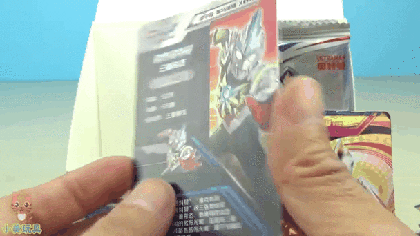 奥特曼卡片奇迹版第五弹缩略图