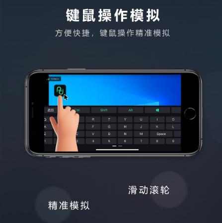 UU追踪直装科技3.0.1缩略图