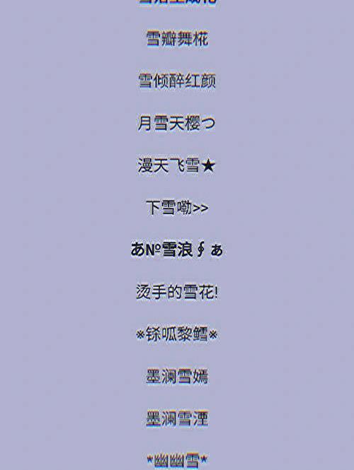 搞工程用什么网名好