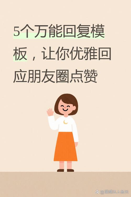 qq空间共同好友评论点赞的会收到吗
