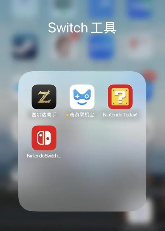 任天堂switch账号密码修改
