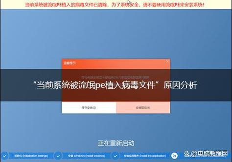 如何找回被当病毒删除的文件