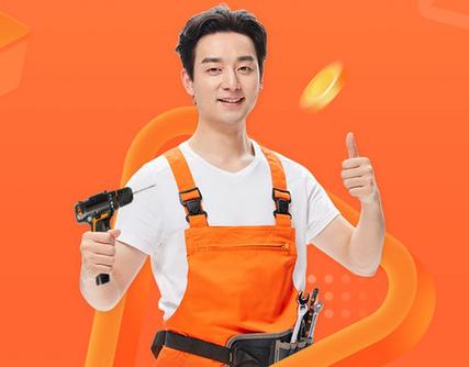 下载工奇兵app