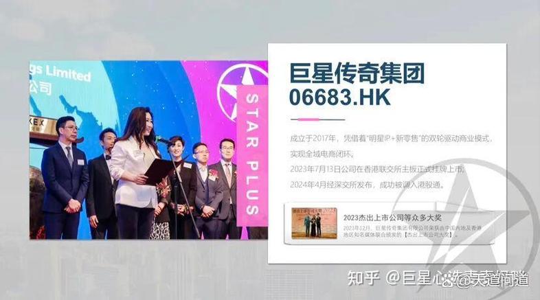 巨星心选是传销组织吗